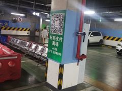 -四川大学华西医院-地下停车场