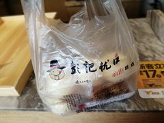 -彭记优口(胜利路店)