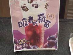 -85度C(莆田方圆荟馨宜新天地店)