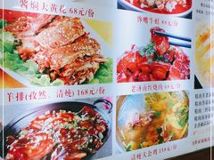 -宋记便宜坊(二七店)