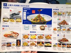 -兰湘子·湘菜小炒(民乐园店)