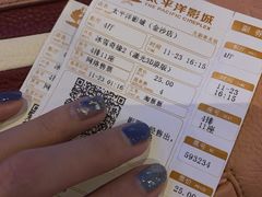 -太平洋激光影城(金沙紫荆店)