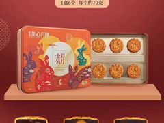 -鹏城八珍深圳特产手信(罗湖店)