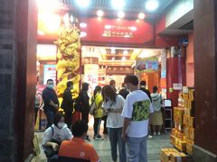 -皇上皇腊味店(下九路店)
