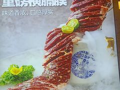-福云龙(黄河南大街店)