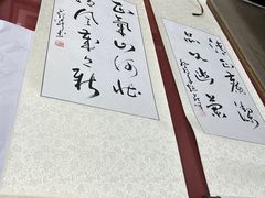 -宸宸画框裱画配框工厂店(莘庄店)