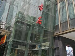 -新华书店(印象城店)