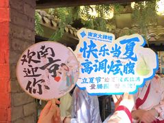 -南京大牌档(新街口德基广场店)