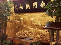 -南门涮肉(东单店)