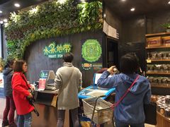 -水果地带(中航国际店)