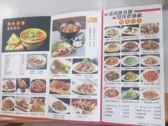 -老师家羊杂碎(延安总店)