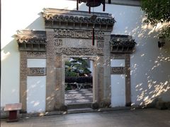 -檀园