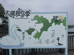 -苏州吴中太湖旅游区