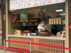 -南塘油赞子(南塘店)