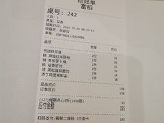 -稻香酒家·33年老字号·港式粤菜(富邦中心店)