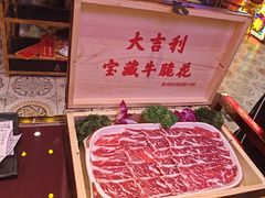 -大吉利·潮汕牛肉火锅(河西店)