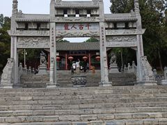 -南阳卧龙岗武侯祠