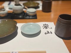 -岚山日本料理(珠江新城店)