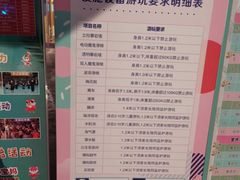 -杭州开元森泊度假乐园