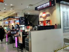 -伊势丹(现代城店)