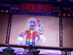 -盖碗儿梨园·变脸吐火·川剧(天府广场店)