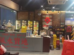 -钢管厂五区小郡肝串串香(南山店)