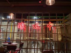 -岔巴精酿啤酒餐吧(南屏街店)
