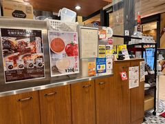 -北极星(梅田店)