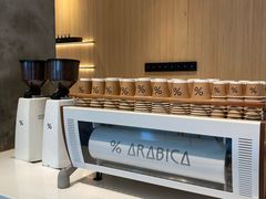 -% Arabica阿拉比卡咖啡烘焙工坊