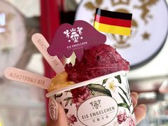 -EIS ENGELCHEN艾斯辛尔