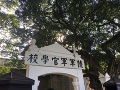 -黄埔军校旧址纪念馆