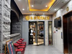 -妥妥烤肉料理(昙华林店)