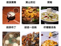 -刀板香·安徽菜(国购IFC店)