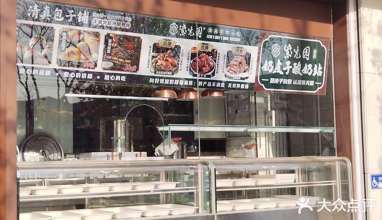 为消费者提供全天候的餐饮服务。• 菜品丰富