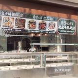 为消费者提供全天候的餐饮服务。• 菜品丰富