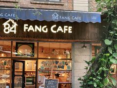 门面-西关84·History·Art·Cafe