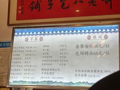-许老八包子铺(回龙窝店)
