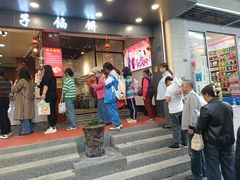 -矮子馅饼(贵阳总店)