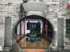 -东莞市可园博物馆