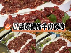 -乡土黄·鲜牛肉火锅·小龙虾(兴业街店)