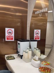 -深圳鹏爱秀琪医疗美容医院