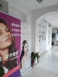 -天津健丽·去眼袋医疗美容机构