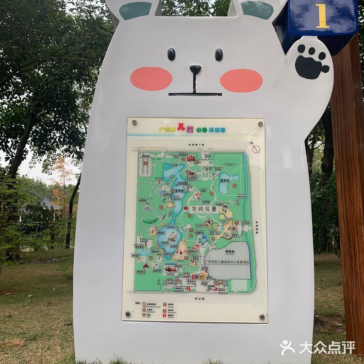 广州·白云|广州市儿童公园🥳免费🥳