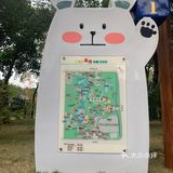 广州·白云｜广州市儿童公园🥳免费🥳