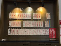 -伟记奥面馆(养育巷店)