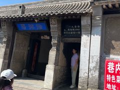 -鸡鸣驿城