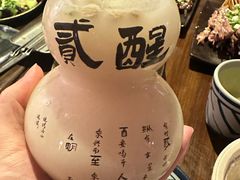 -贰醒·私房小院烧烤 (太古里店)
