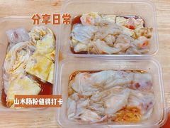 -山水肠粉(盐田店)