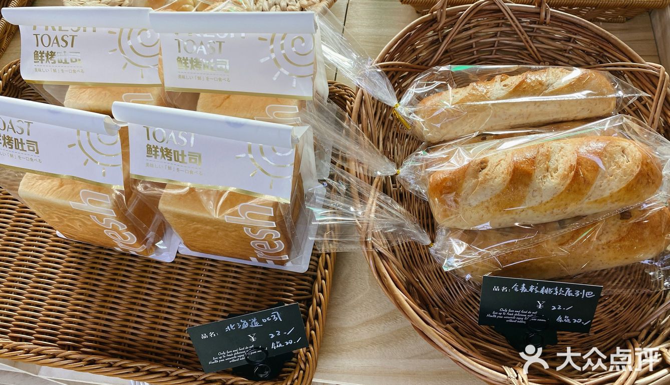 之前每次来这边都是去枫糖家买面包，忽略了这家店