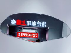-72 COFFEE(东朝阳路店)